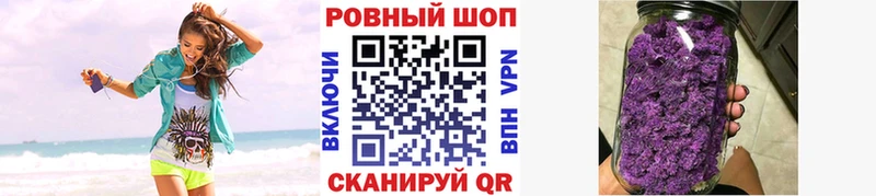 Наркошоп купить КОКАИН  Меф мяу мяу  Марихуана  Сосновоборск