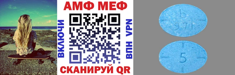 Amphetamine Premium  Купить где  Сосновоборск 