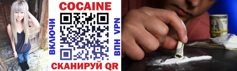 Cocaine 97%  Купить  Сосновоборск 
