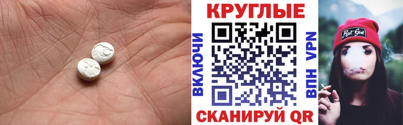 Купить где  Сосновоборск  Экстази mix 