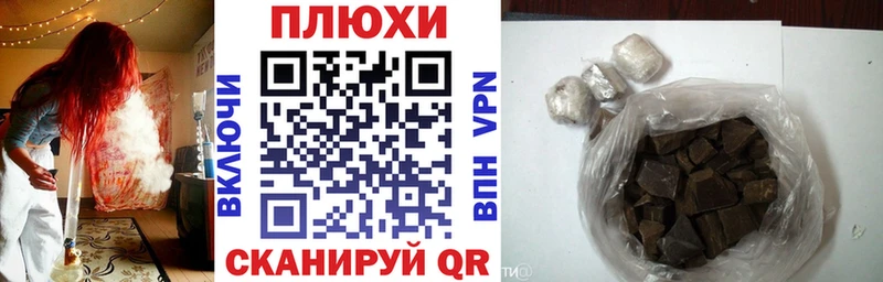 Купить закладки  Сосновоборск  ГАШ 40% ТГК 
