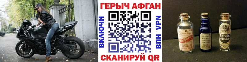 Купить где  Сосновоборск  Героин хмурый 