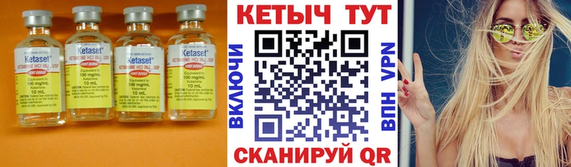 КЕТАМИН ketamine  Купить  Сосновоборск 