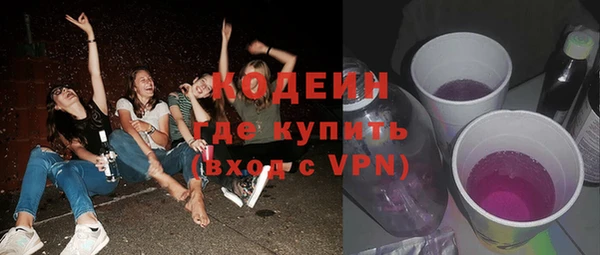 соль курить ск Нязепетровск