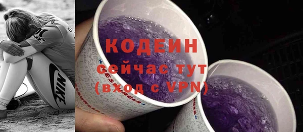 соль курить ск Нязепетровск