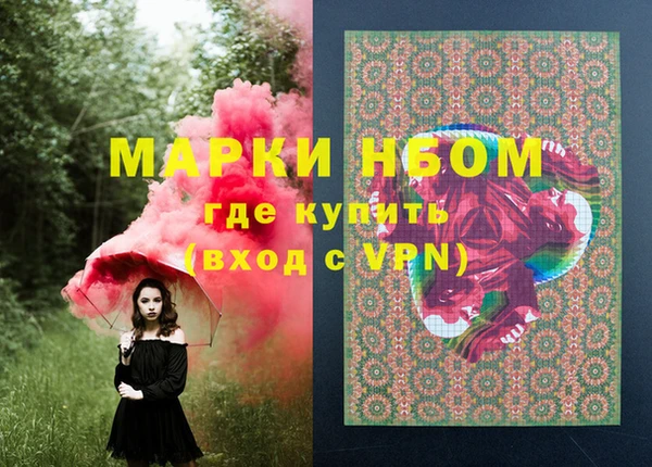 метамфетамин Нягань