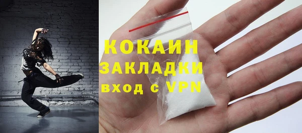 метамфетамин Нягань