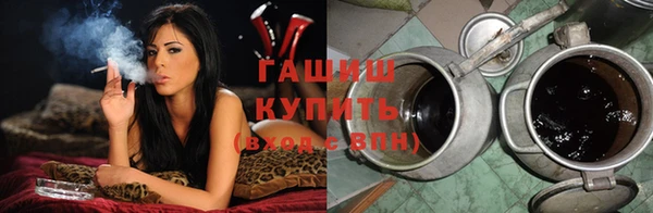соль курить ск Нязепетровск