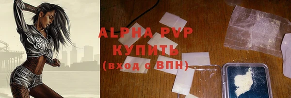 метамфетамин Нягань