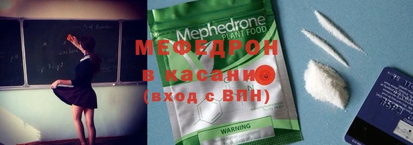 метамфетамин Нягань