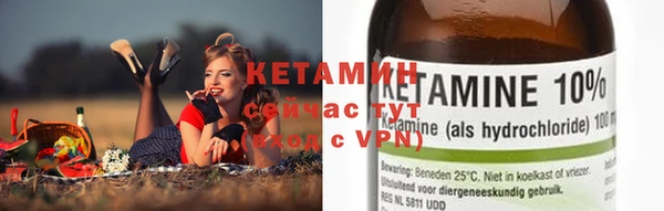 метамфетамин Нягань