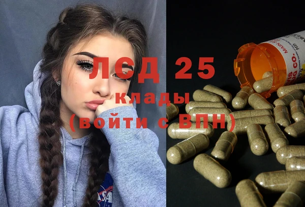 метамфетамин Нягань