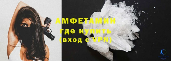 соль курить ск Нязепетровск