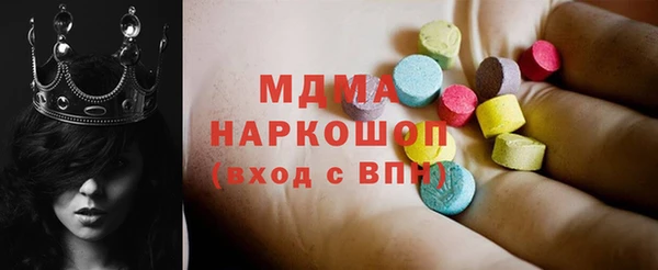 метамфетамин Нягань