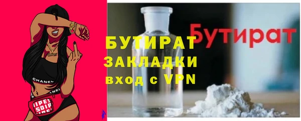 соль курить ск Нязепетровск