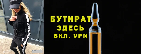метамфетамин Нягань