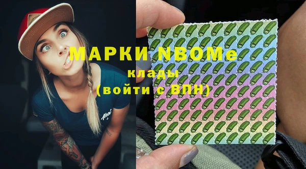 соль курить ск Нязепетровск