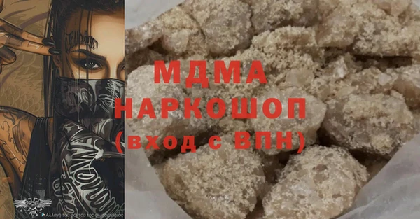 соль курить ск Нязепетровск