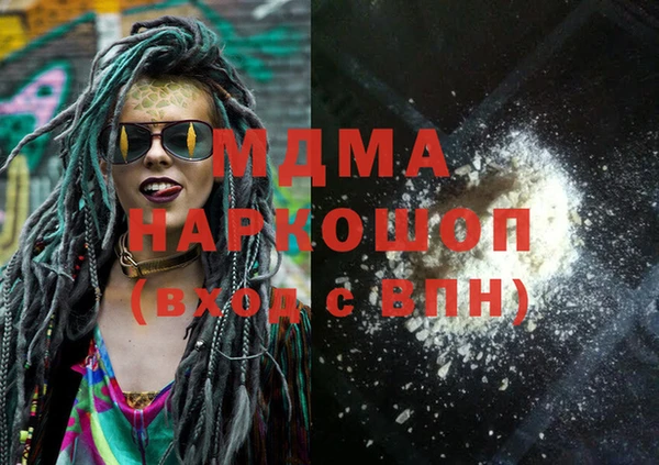метамфетамин Нягань