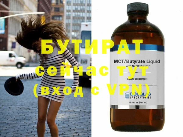 дурь Няндома