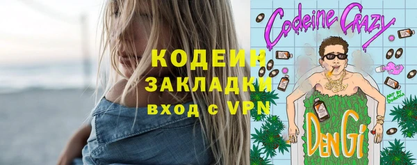 метамфетамин Нягань