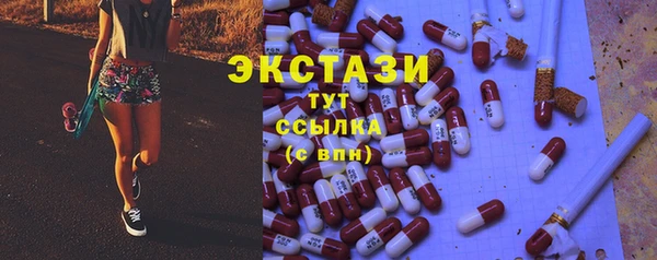 метамфетамин Нягань