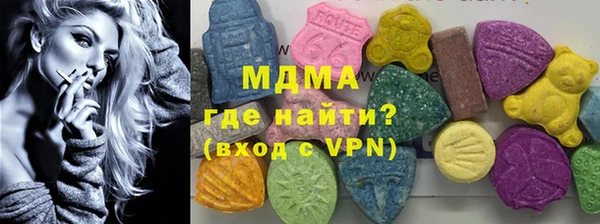 метамфетамин Нягань