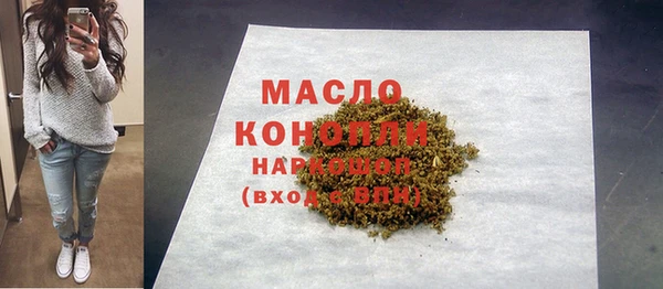 метамфетамин Нягань