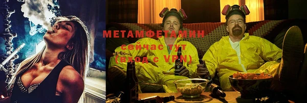 метамфетамин Нягань