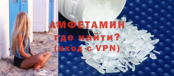 метамфетамин Нягань
