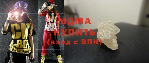 соль курить ск Нязепетровск