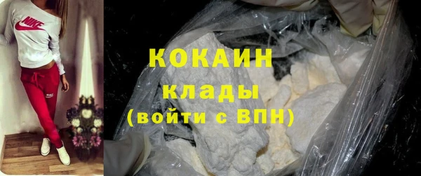 соль курить ск Нязепетровск