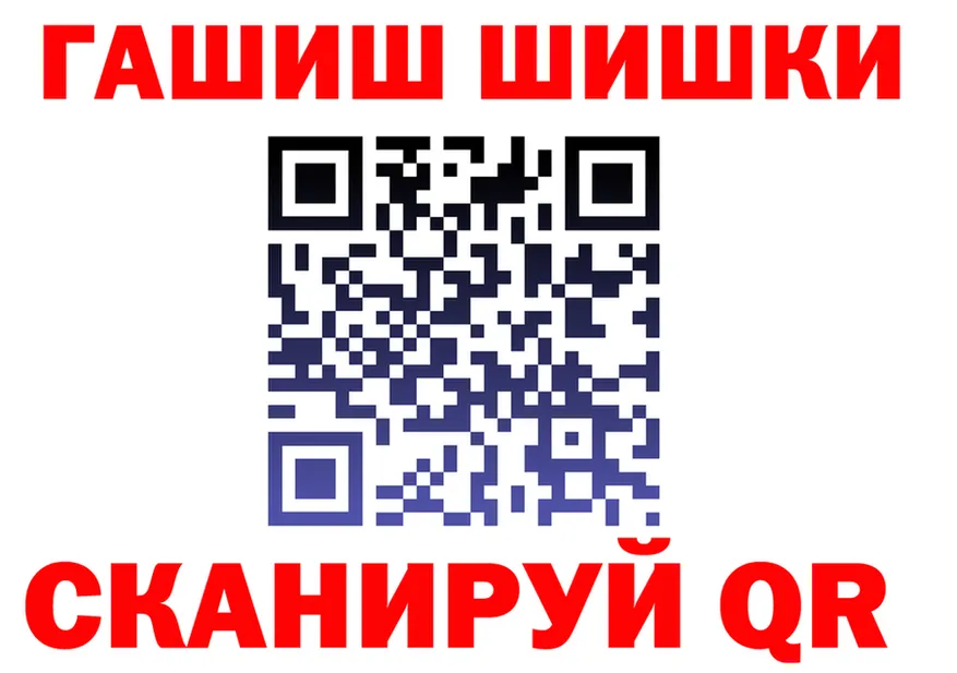 ГАШ Ice-O-Lator ссылки площадка гидра Сосновоборск