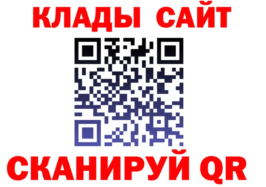 Экстази Cube зеркало маркетплейс МЕГА Сосновоборск