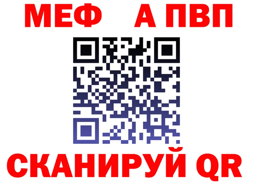 Альфа ПВП СК КРИС ссылки площадка ОМГ ОМГ Сосновоборск