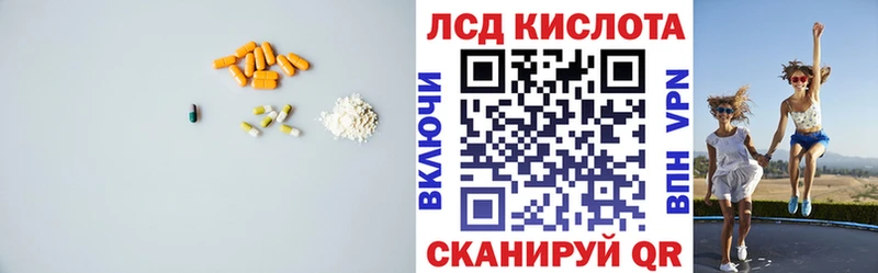 Купить  Сосновоборск  LSD-25 экстази ecstasy 