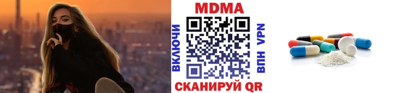 Купить где  Сосновоборск  MDMA кристаллы 