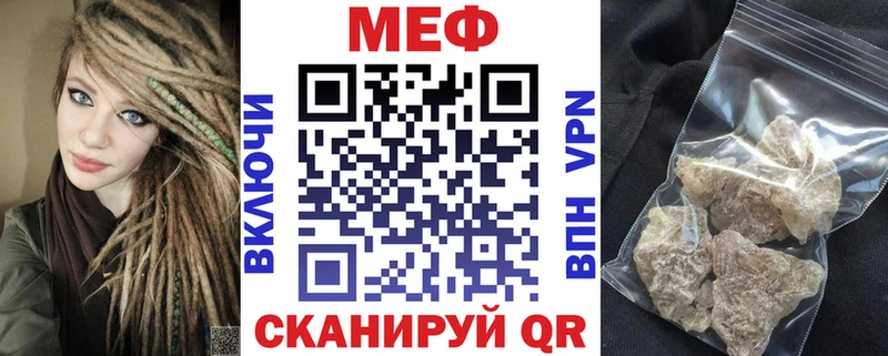 Купить  Сосновоборск  МЯУ-МЯУ 4 MMC 