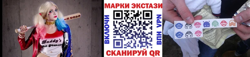 Купить  Сосновоборск  Марки N-bome 1500мкг 
