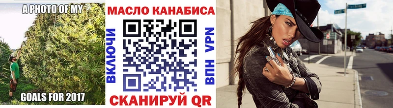 Купить  Сосновоборск  Дистиллят ТГК вейп 